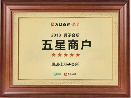 資質榮譽